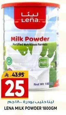 Lena Milk Powder 1800gm