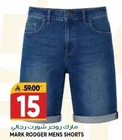 Mark Rodger mens shorts