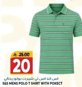 S&S Men's Polo T-Shirt with Pocket