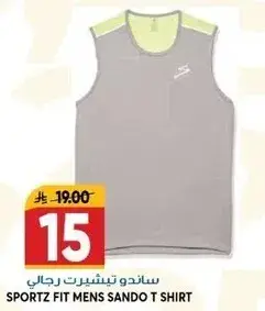 ساندو تي شيرت رجالي سبورتز فيت