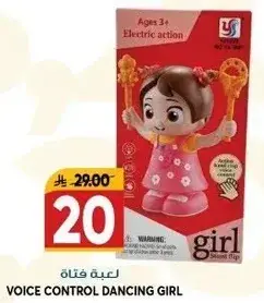 Voice Control Dancing Girl Toy