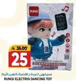 Runqi Electric Dancing Toy