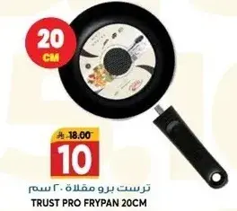 Trust Pro Frypan 20cm