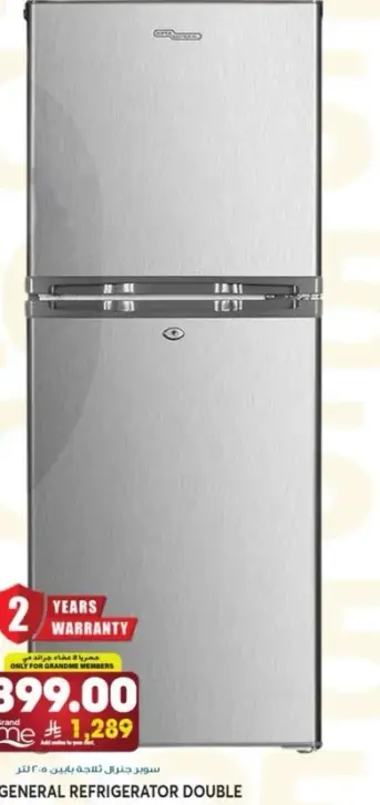 General Refrigerator Double