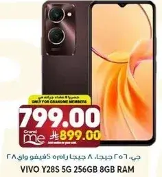 Vivo Y28S 5G 256GB 8GB RAM
