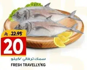 Fresh Travelly fish