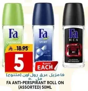 فا مزيل عرق رول اون (متنوع) 50 مل