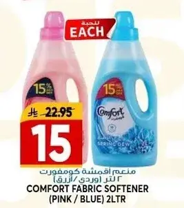 COMFORT FABRIC SOFTENER (PINK/BLUE) 2LTR