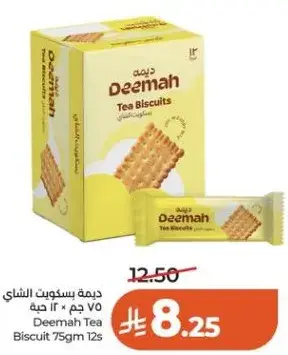 ديمه بسكويت الشاي 75 جم × 12