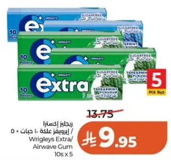 علكه ويغليز اكسترا خاليه من السكر بنكهه النعناع 10 قطع × 5