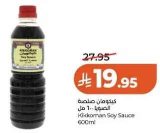 صلصه الصويا كيكومان 600 مل