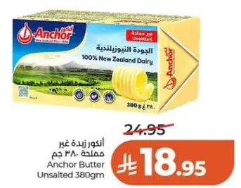 زبده انكور 380 جرام