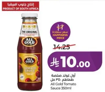 اول غولد صلصه طماطم 350 مل