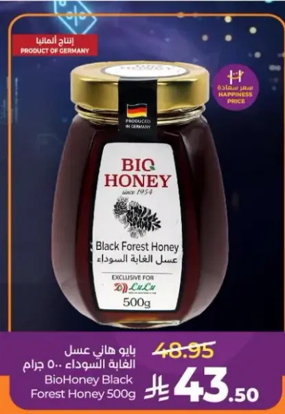 BioHoney Black Forest Honey 500g