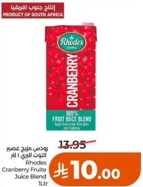 عصير التوت البري من رودس 1 لتر