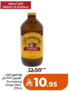 بوندابيرغ شرب الزنجبيل 375 مل