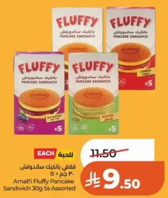 فليت بانكيك ساندويتش 30 جرام × 5