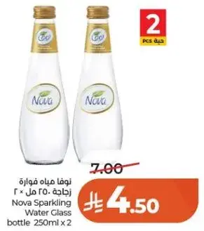 نوفا مياه فواره زجاجه 250 مل × 2