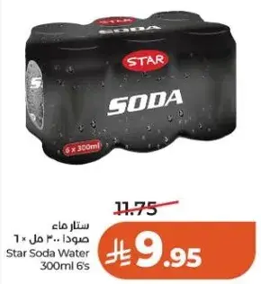ستار ماء صودا 300 مل 6