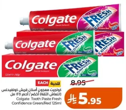 كولجيت معجون اسنان فريش كونفيدنس 125 مل