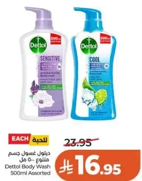 Dettol Body Wash 500ml Assorted