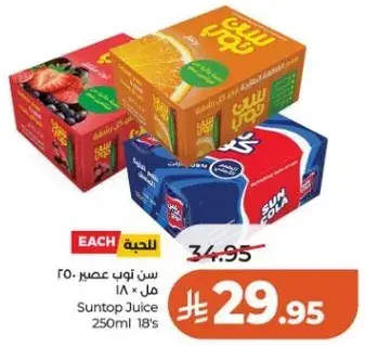 سن توب عصير 250 مل 18