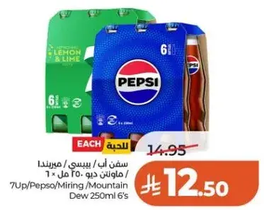بيبسي / ماونتن ديو 250 مل × 6