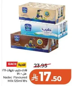 نادك حليب بنكهات 125 مل × 18