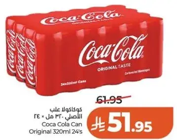 Coca Cola Can Original 320ml 24's
