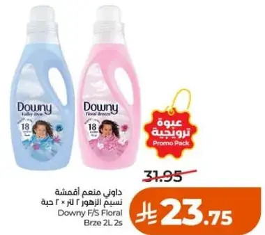 داوني ف/س عطر زهور 2 لتر 2 حبه