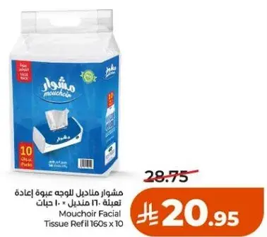 Mouchoir Facial Tissue Refill 160s x 10