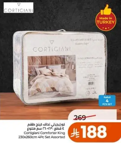 كورتجاني لحاف كنج طقم 4 قطع متنوع