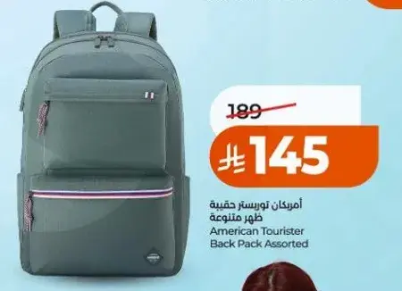 حقيبه ظهر امريكان تورستر متنوعه