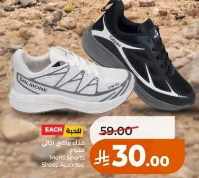 حذاء رياضي رجال متنوع