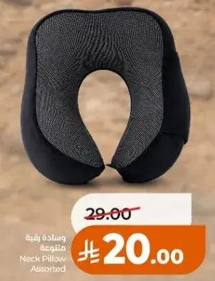 وساده رقبيه متنوع