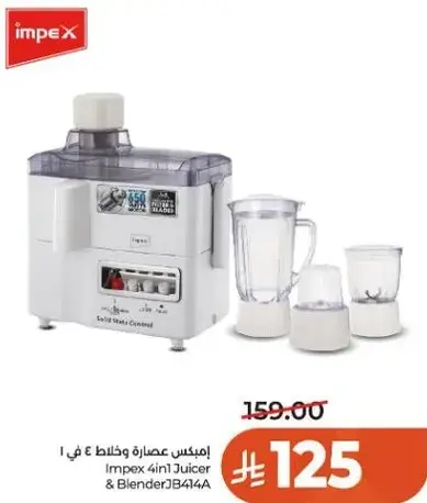 Impex 4in1 Juicer and Blender JB414A