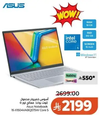 اسوس كمبيوتر محمول 15.6 بوصه معالج كور 5