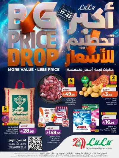 BIG PRICE DROP
