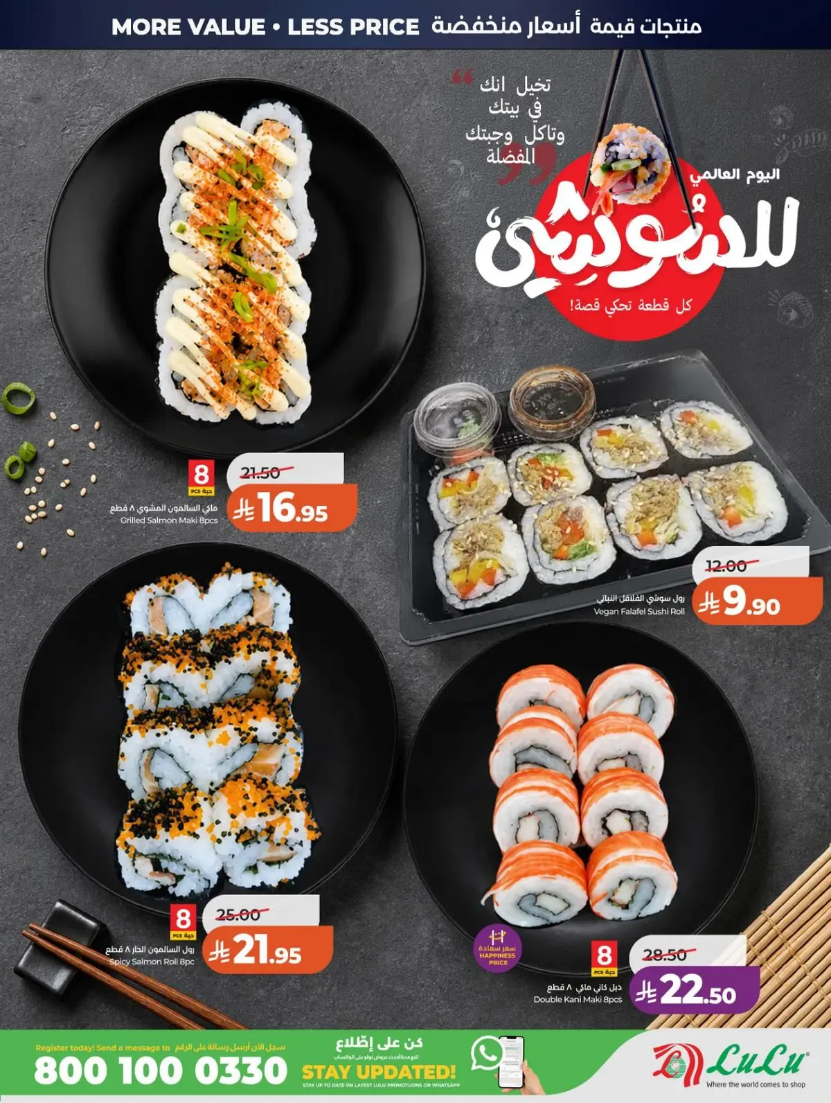 أكبر تحطيم للاسعار - صفحة 38