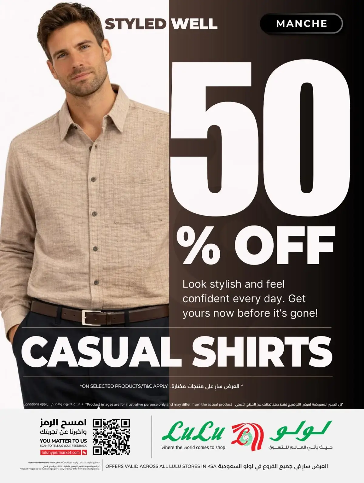 أكبر تحطيم للاسعار - صفحة 59