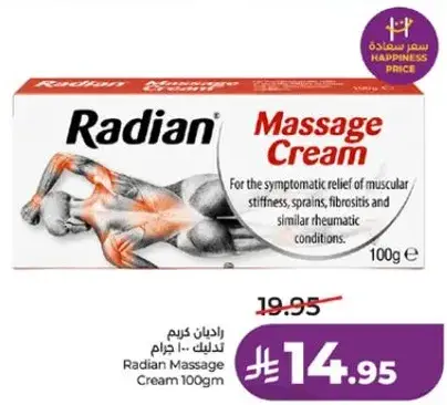 Radian Massage Cream 100g
