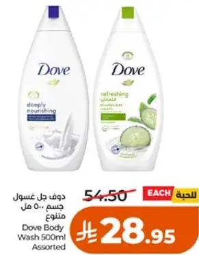 دوف جل غسول الجسم 500 مل