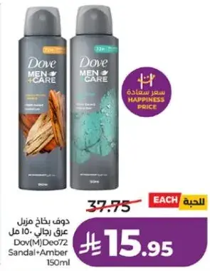 دوف مزيل عرق للرجال 150 مل