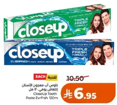 Closeup Toothpaste 120ml
