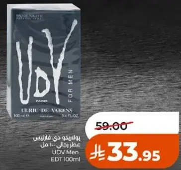 يولريكو دي فارناس عطر رجال EDT 100 مل