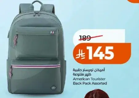 امريكان تورستر حقيبه ظهر متنوعه