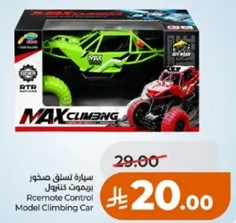 Remote Control Model Climbing Car