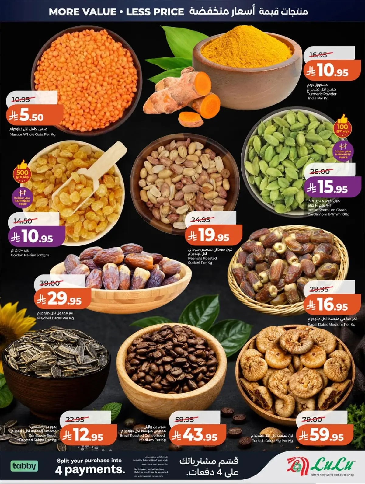 أكبر تحطيم للاسعار - صفحة 46