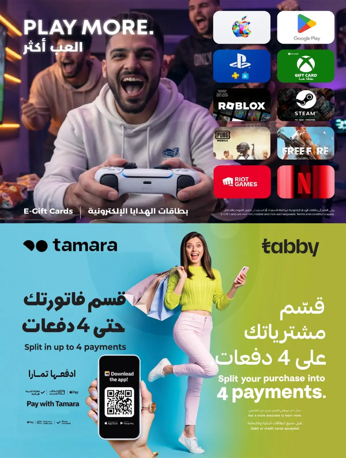 أكبر تحطيم للاسعار - صفحة 82