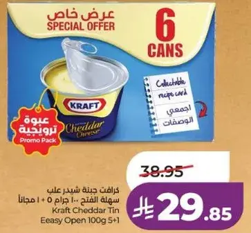 Kraft Cheddar Tin Easy Open 100g